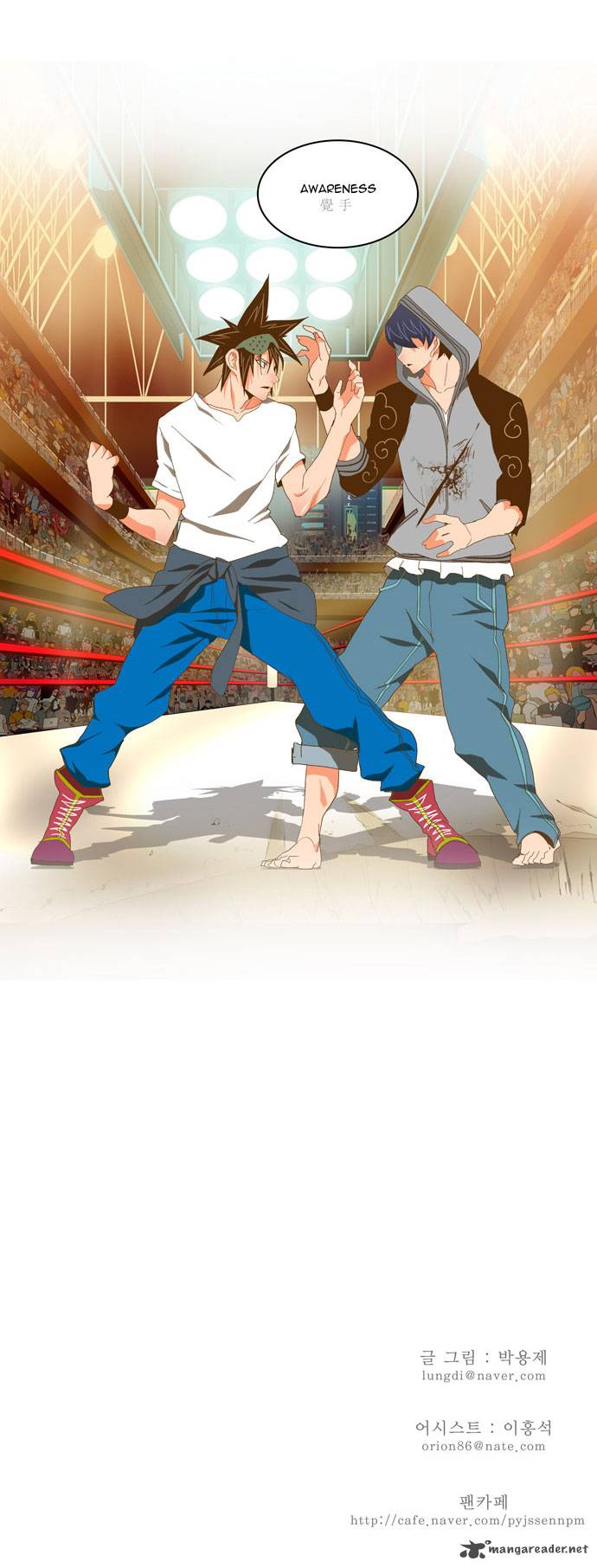 The God of High School Chapter 82 - Page 24