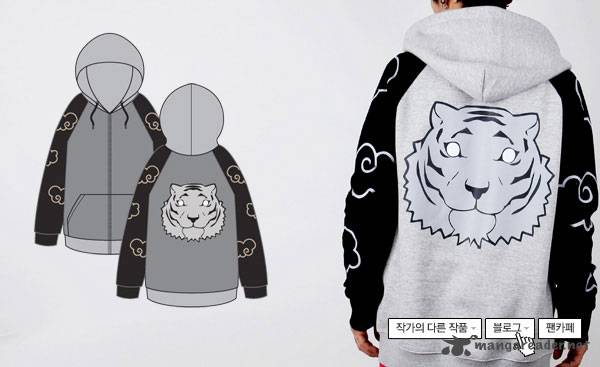 The God of High School Chapter 82 - Page 25