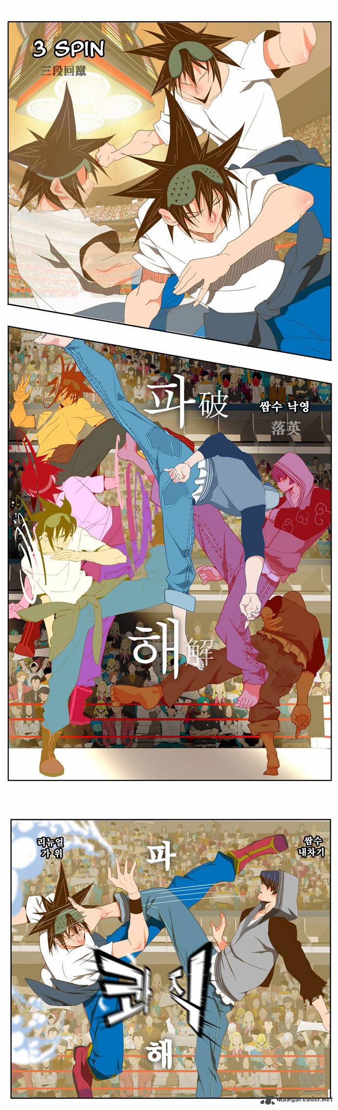 The God of High School Chapter 82 - Page 9