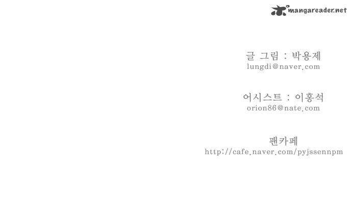 The God of High School Chapter 83 - Page 28