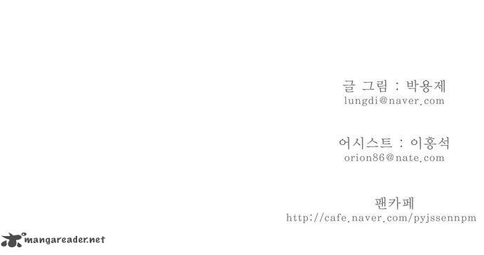 The God of High School Chapter 84 - Page 39