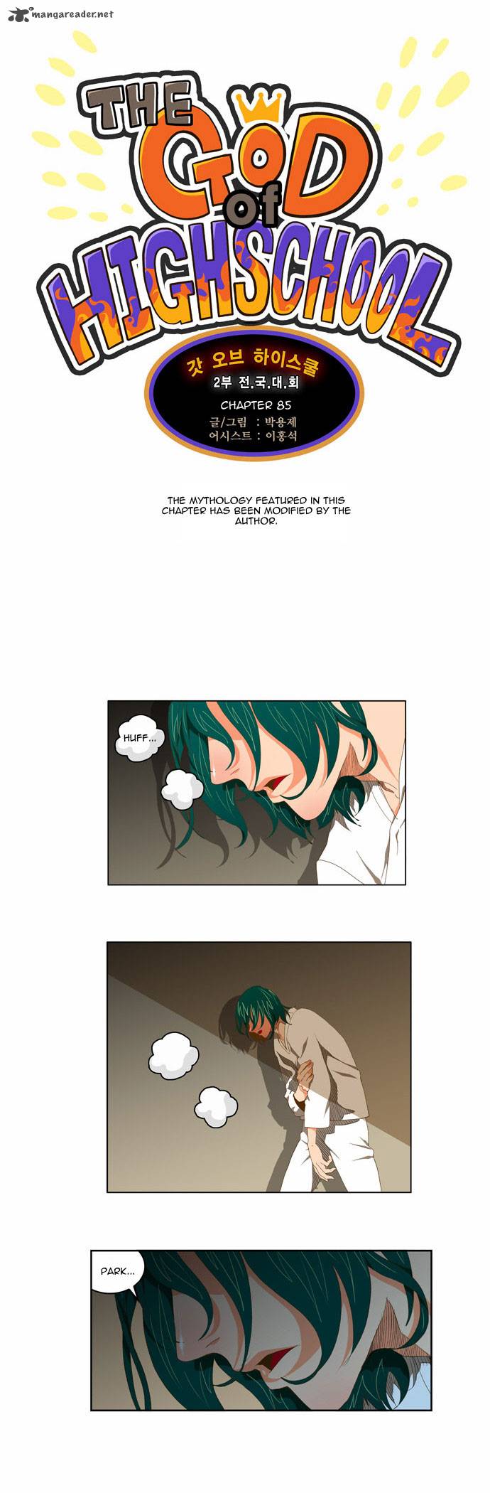 The God of High School Chapter 85 - Page 2