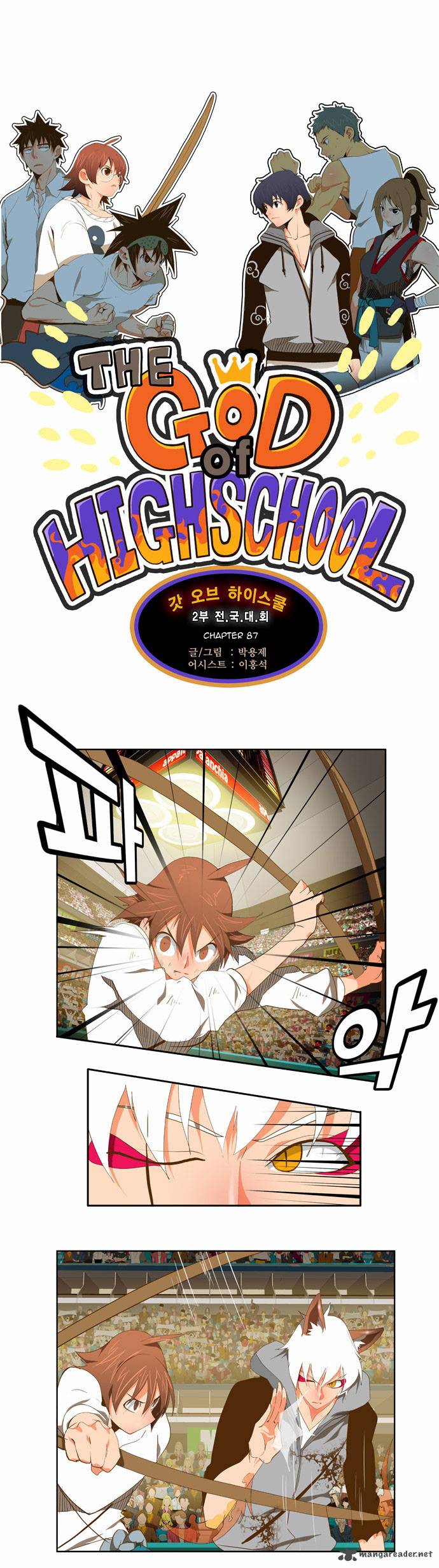 The God of High School Chapter 87 - Page 1