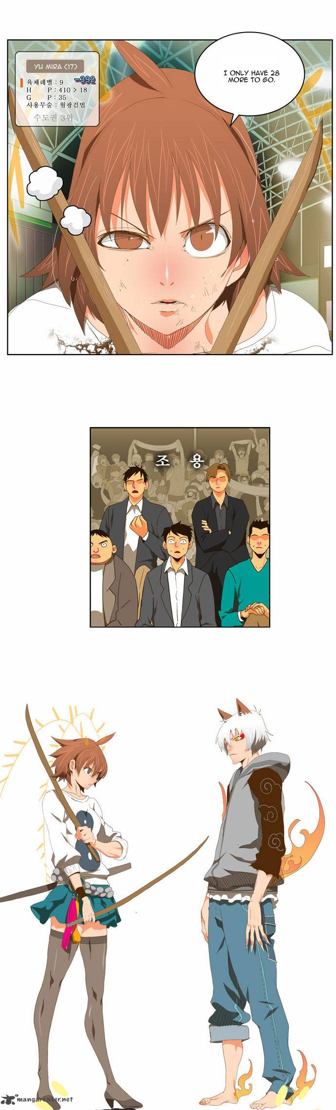 The God of High School Chapter 88 - Page 2