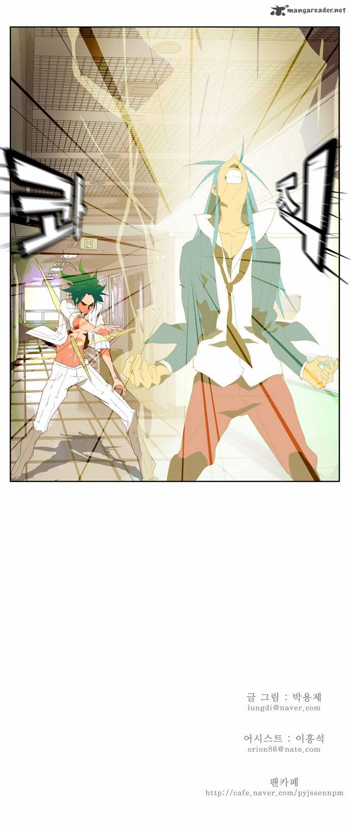 The God of High School Chapter 88 - Page 51