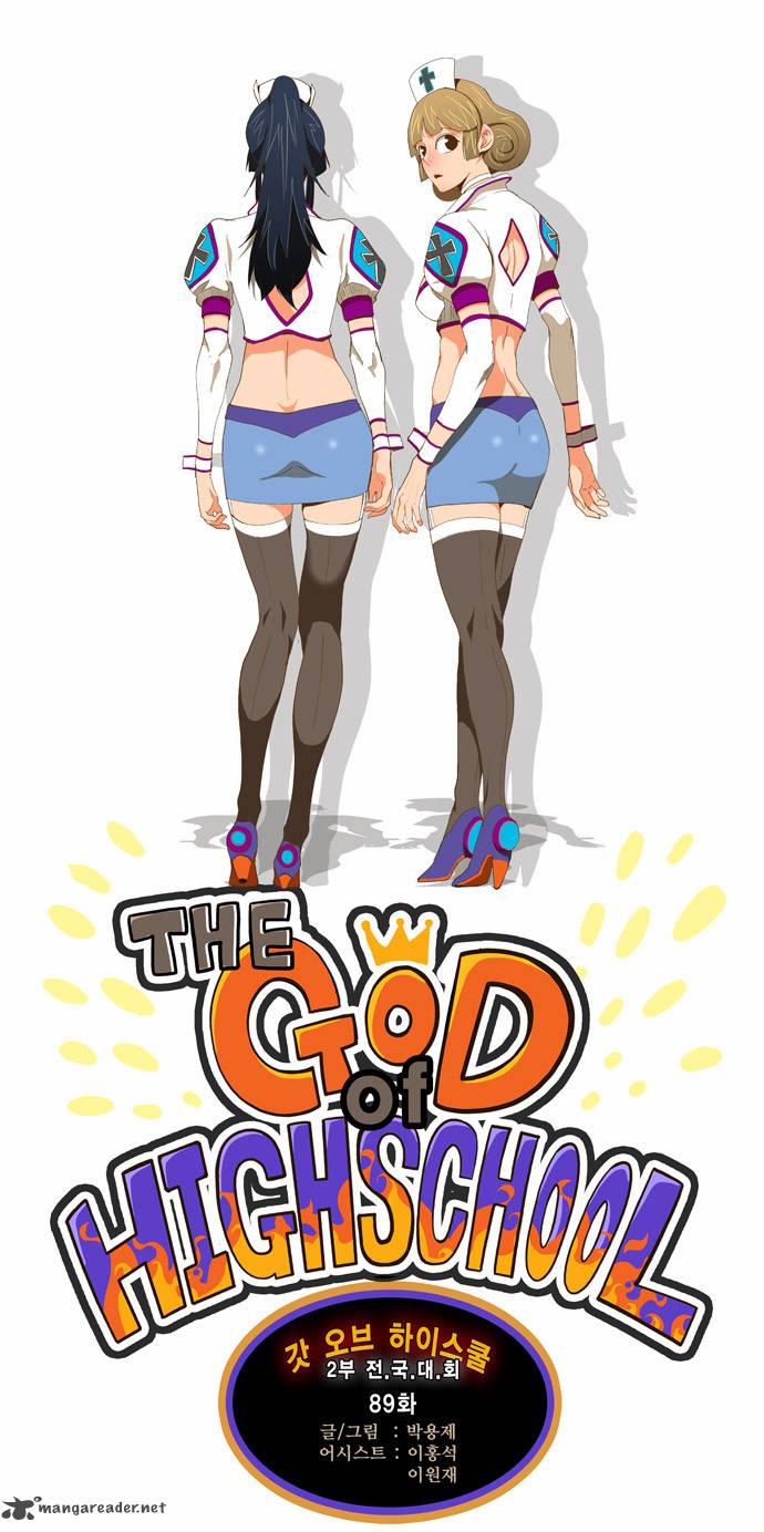 The God of High School Chapter 89 - Page 1