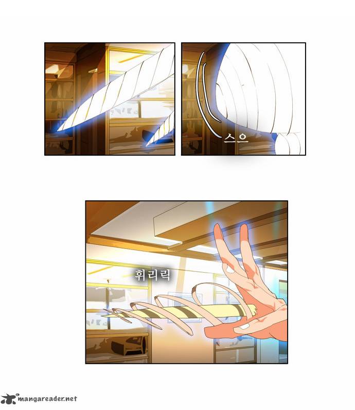 The God of High School Chapter 89 - Page 23