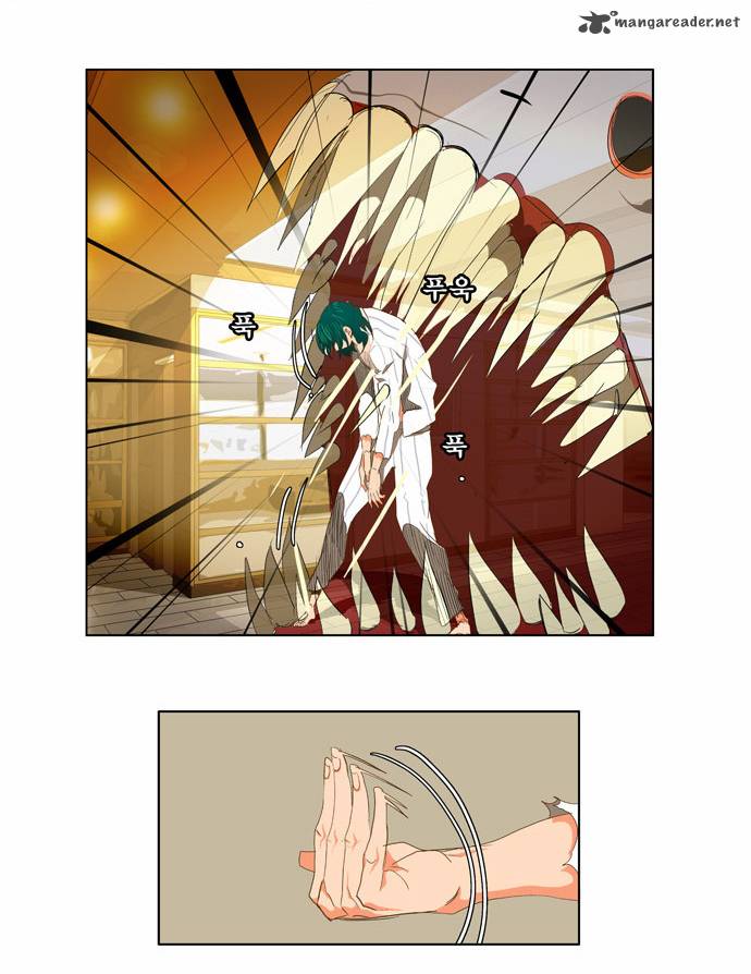 The God of High School Chapter 89 - Page 27