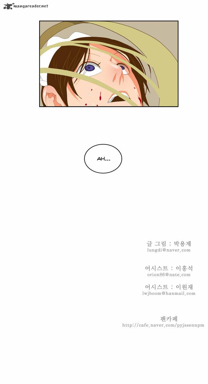 The God of High School Chapter 89 - Page 41