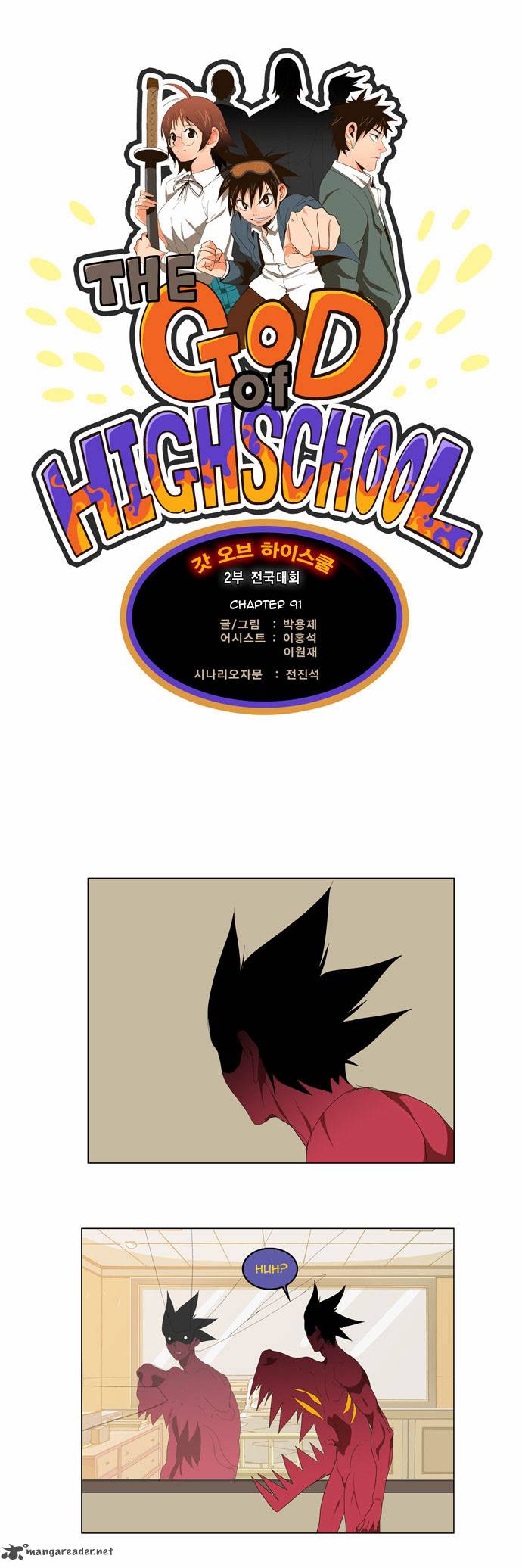 The God of High School Chapter 91 - Page 1