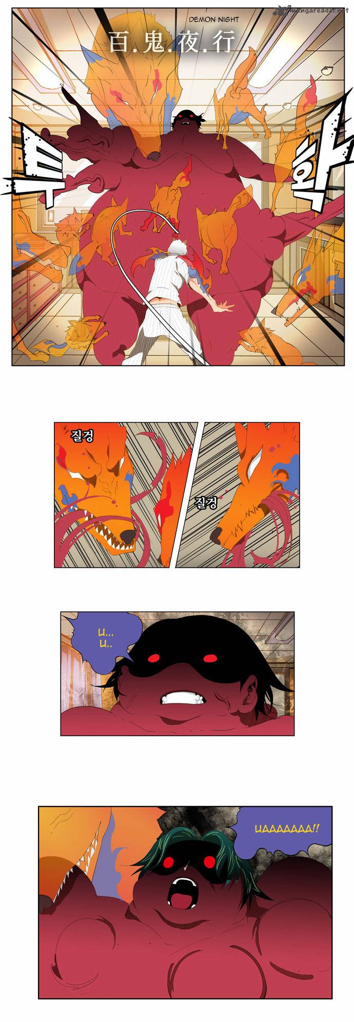 The God of High School Chapter 91 - Page 9