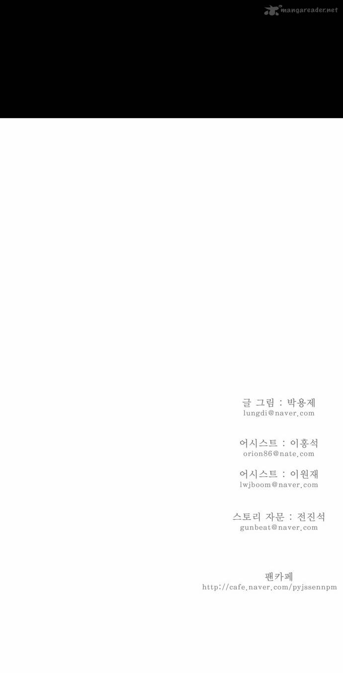 The God of High School Chapter 92 - Page 25