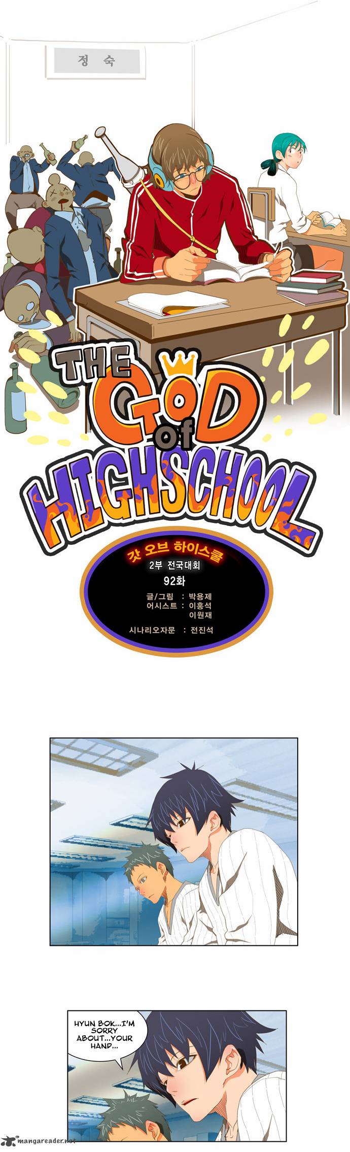 The God of High School Chapter 92 - Page 3