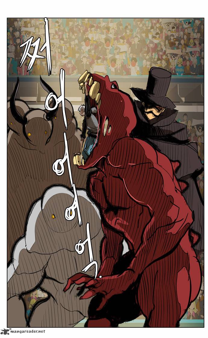 The God of High School Chapter 95 - Page 24