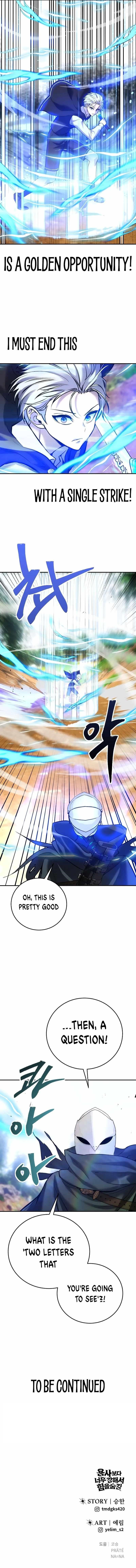 I Was More Overpowered than the Hero, So I Hid My Power! Chapter 13 - Page 15