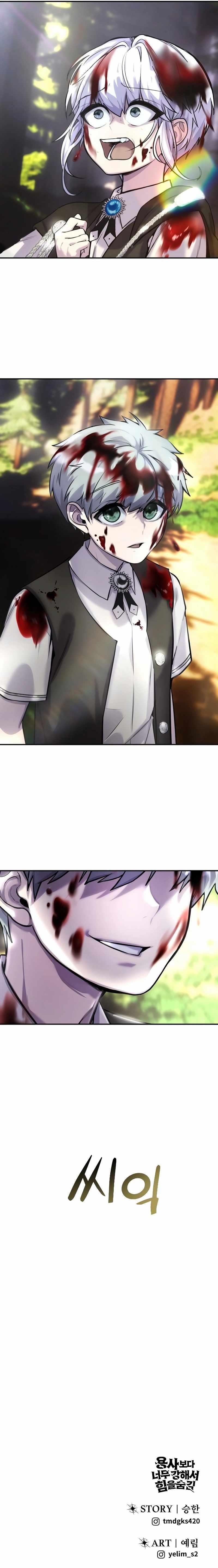 I Was More Overpowered than the Hero, So I Hid My Power! Chapter 3 - Page 18