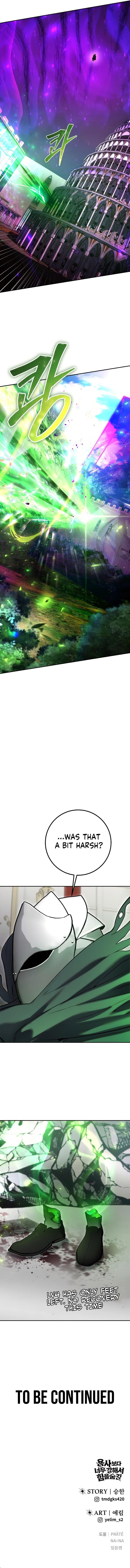 I Was More Overpowered than the Hero, So I Hid My Power! Chapter 38 - Page 15