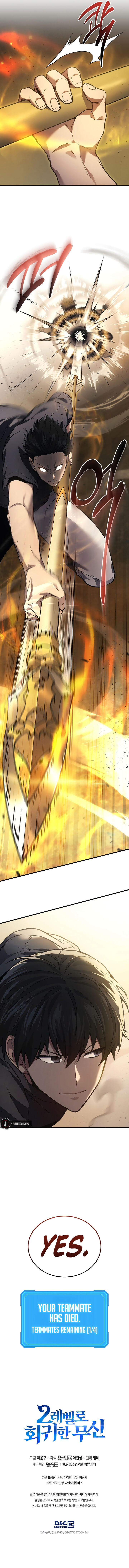 Martial God Regressed to Level 2 Chapter 31 - Page 16