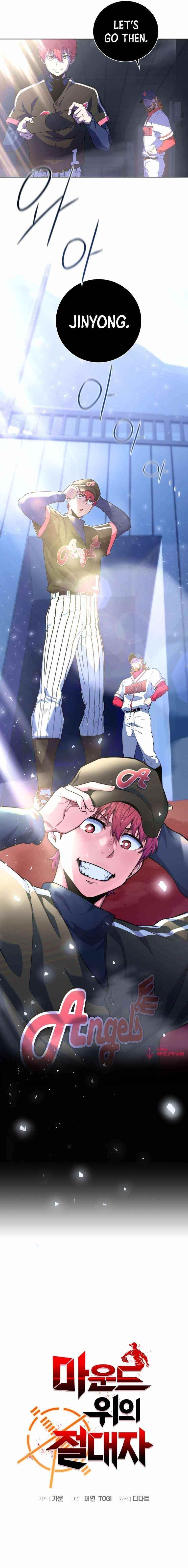 King of the Mound Chapter 1 - Page 3