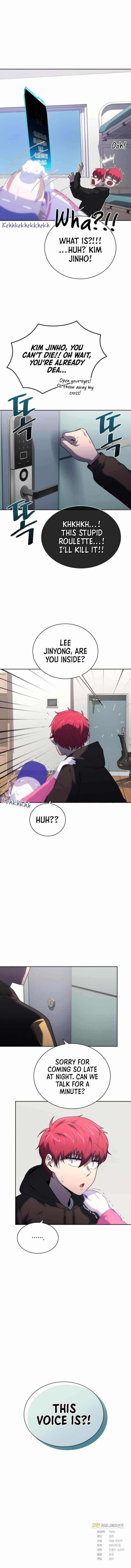 King of the Mound Chapter 18 - Page 12