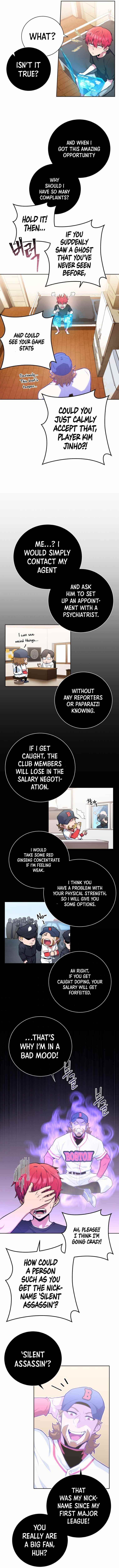 King of the Mound Chapter 2 - Page 4