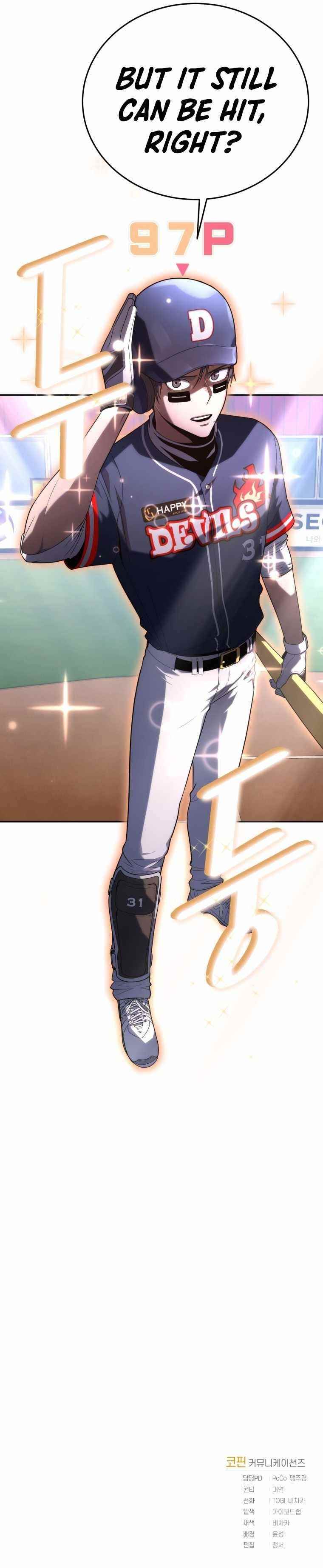 King of the Mound Chapter 21 - Page 18