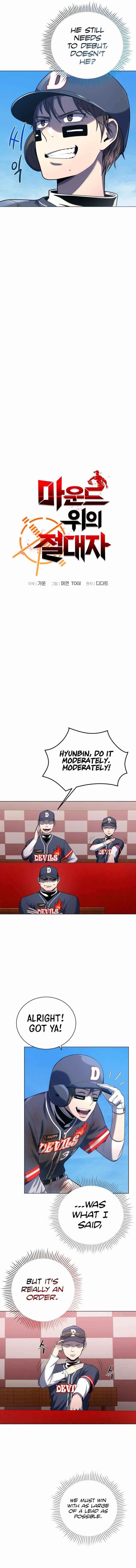 King of the Mound Chapter 22 - Page 4