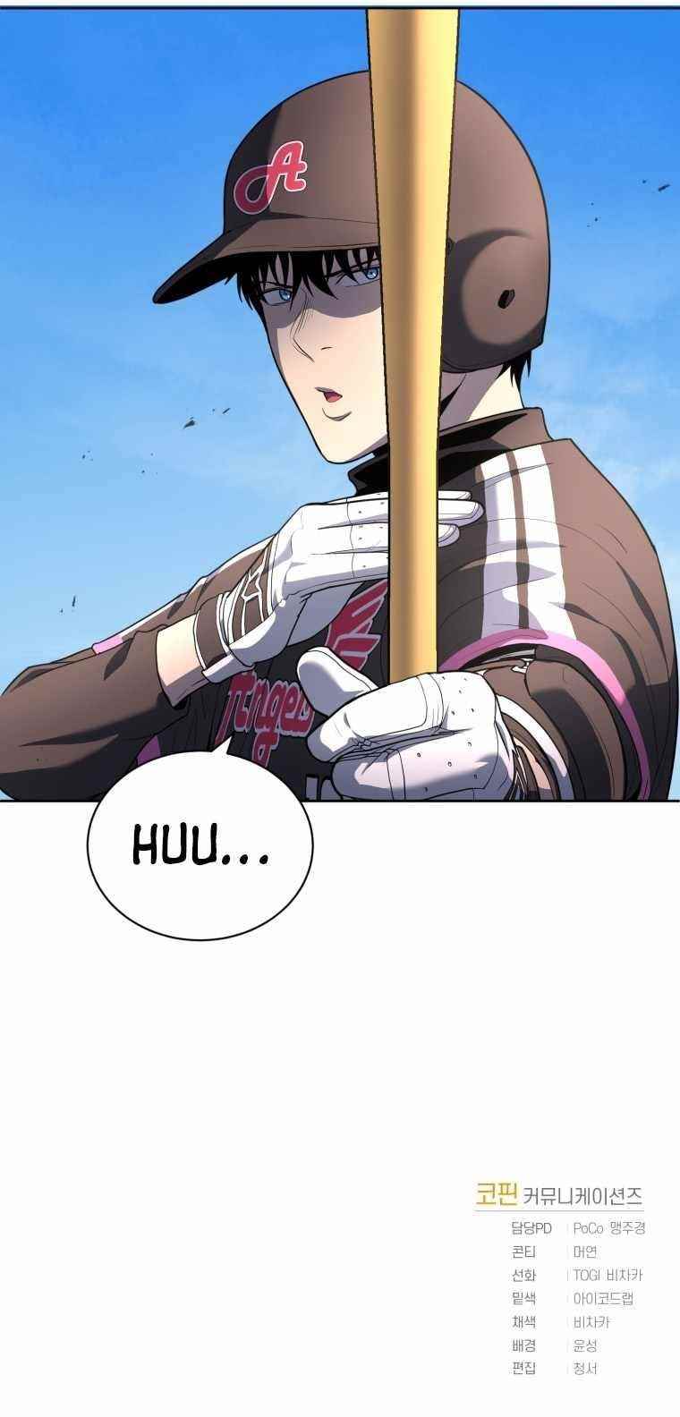 King of the Mound Chapter 23 - Page 15