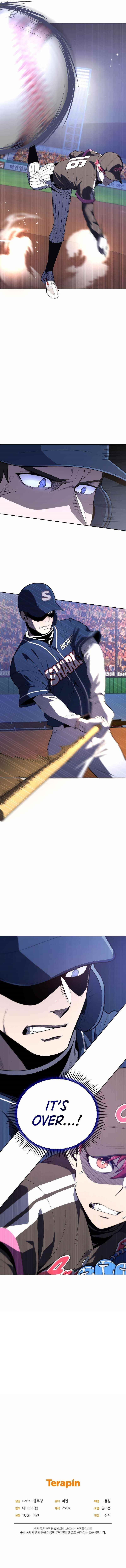 King of the Mound Chapter 29 - Page 14