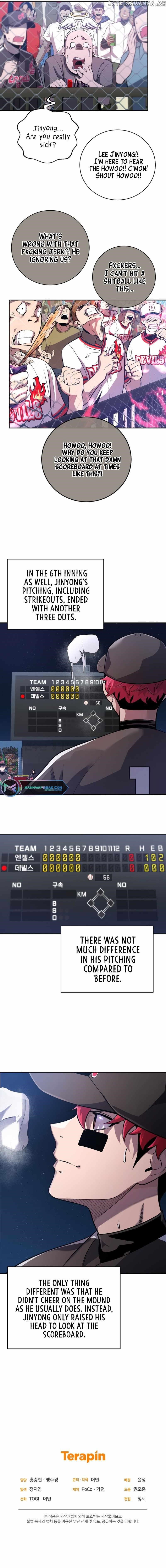 King of the Mound Chapter 47 - Page 9