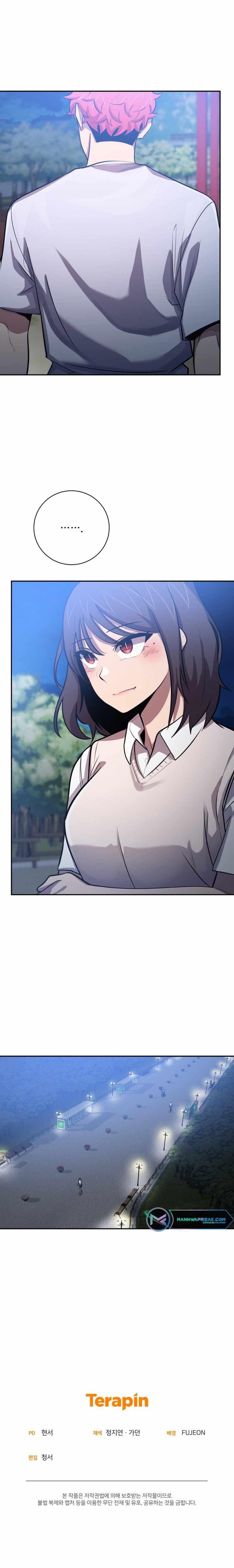 King of the Mound Chapter 63 - Page 9