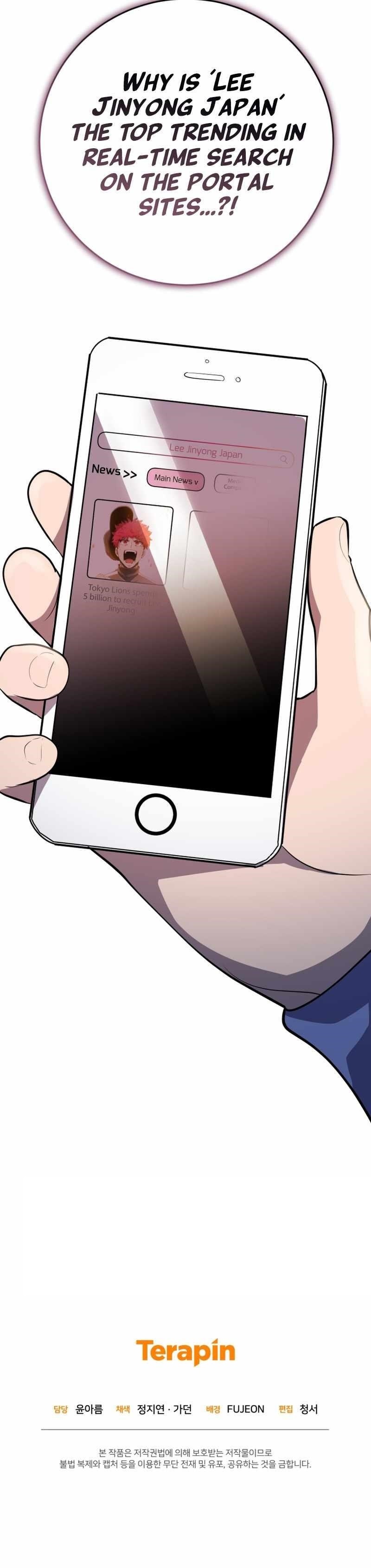 King of the Mound Chapter 76 - Page 10