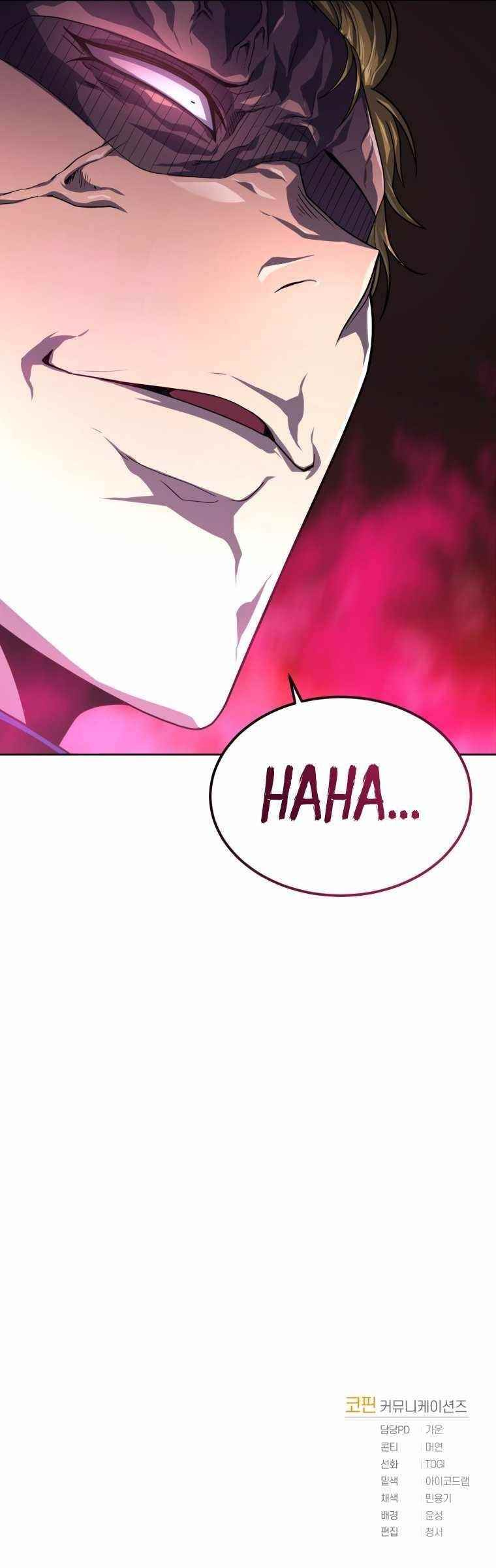 King of the Mound Chapter 9 - Page 12