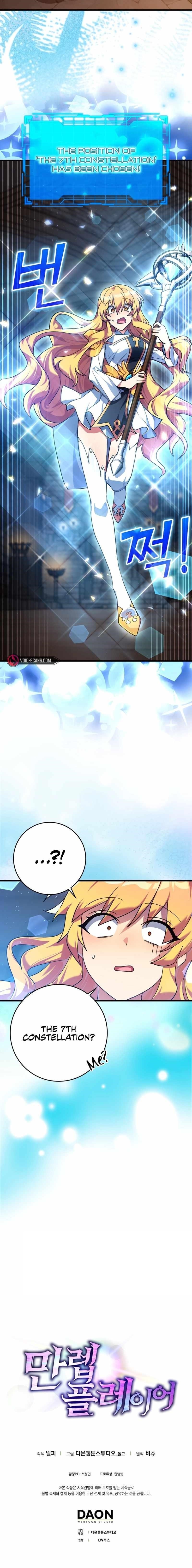 Max Level Player Chapter 13 - Page 12