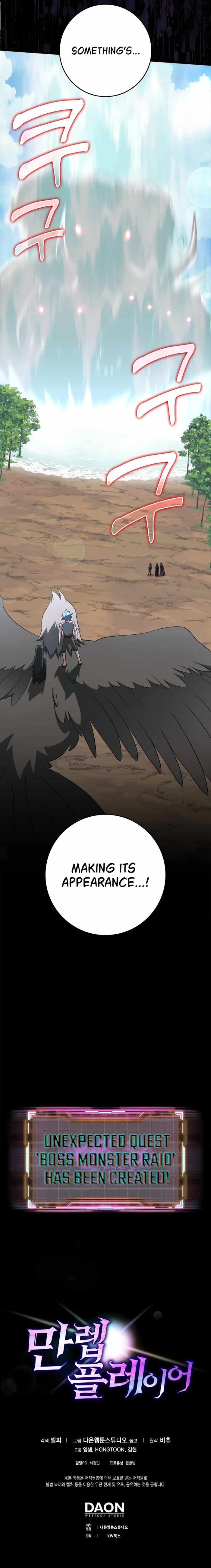 Max Level Player Chapter 26 - Page 16