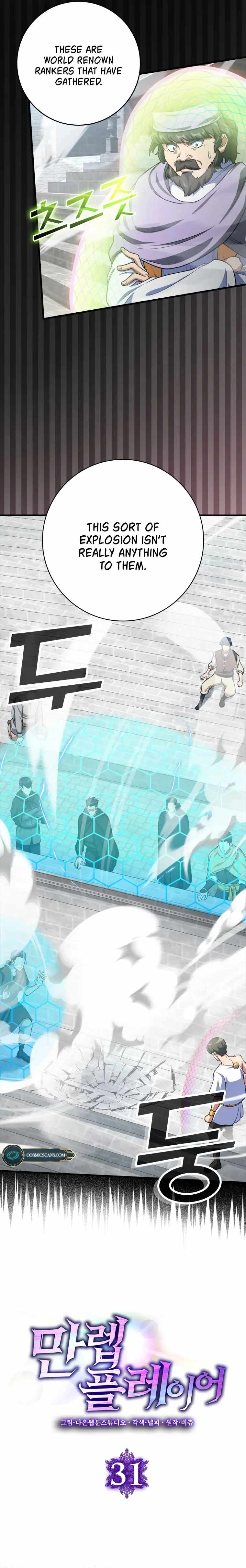 Max Level Player Chapter 31 - Page 3