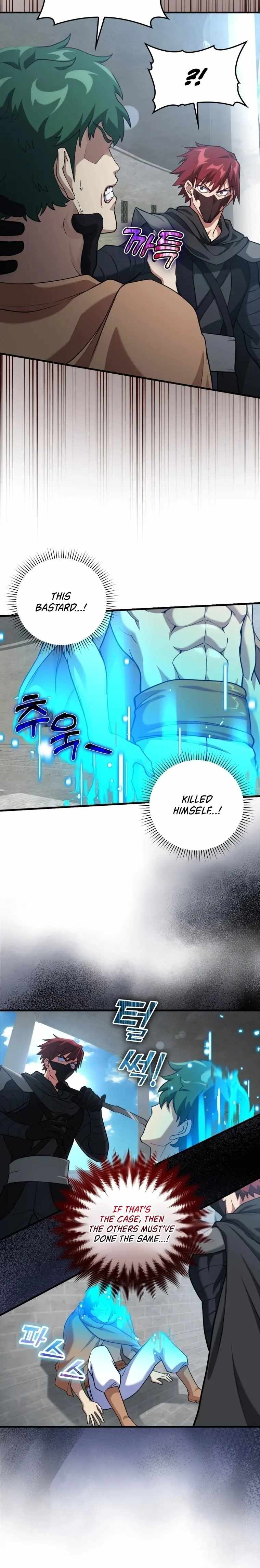 Max Level Player Chapter 31 - Page 5