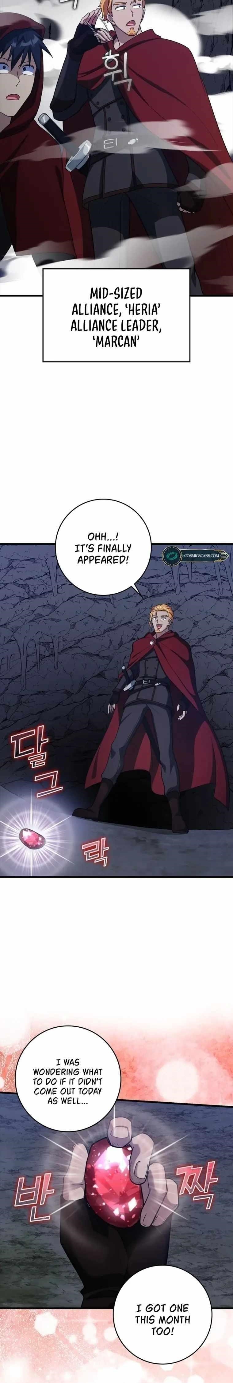 Max Level Player Chapter 34 - Page 14