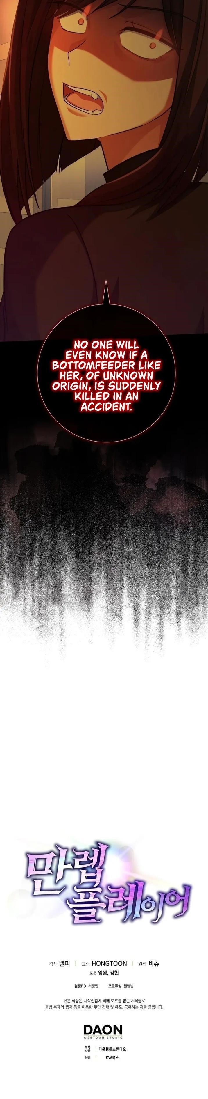 Max Level Player Chapter 34 - Page 30