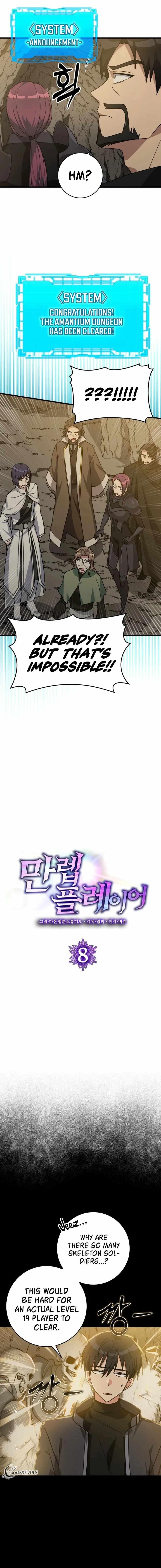 Max Level Player Chapter 8 - Page 1