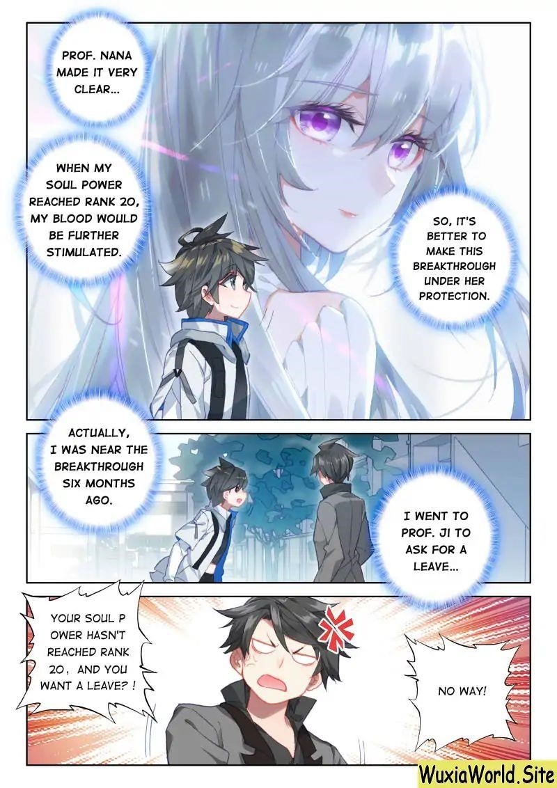 Soul Land 4 – The Ultimate Combat Chapter 70 - Page 12