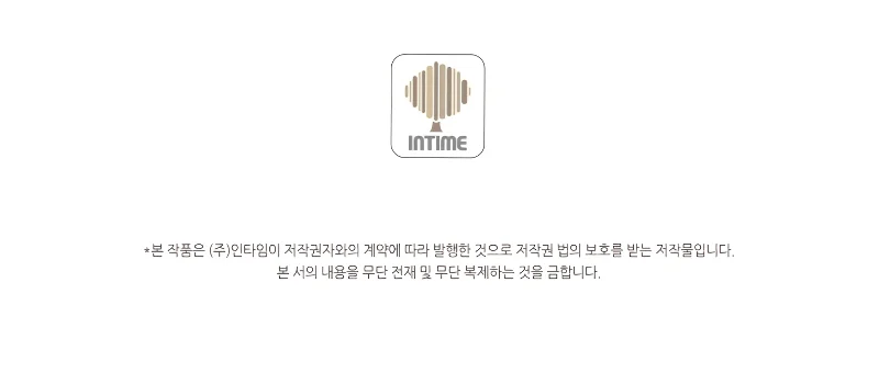 Spirit Farmer Chapter 132 - Page 10