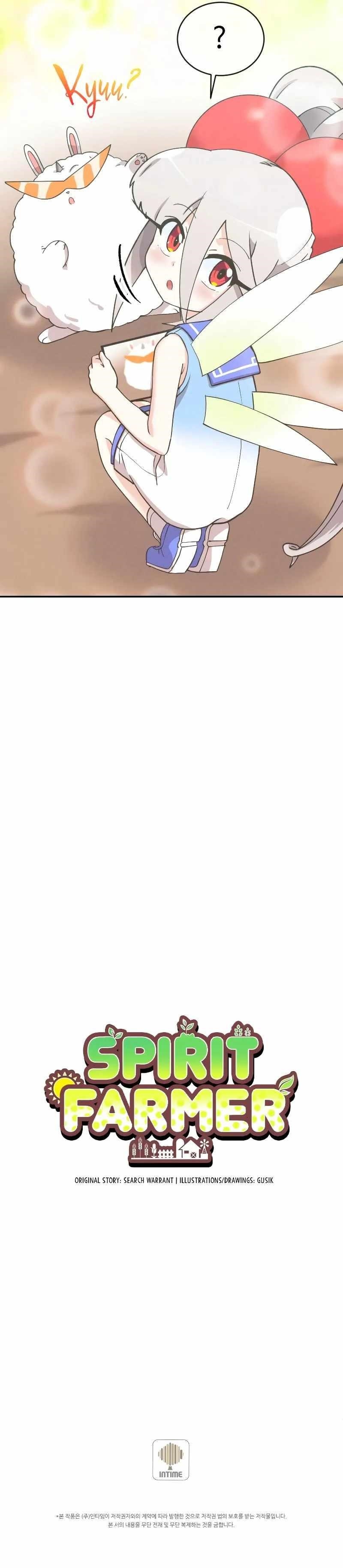 Spirit Farmer Chapter 151 - Page 17