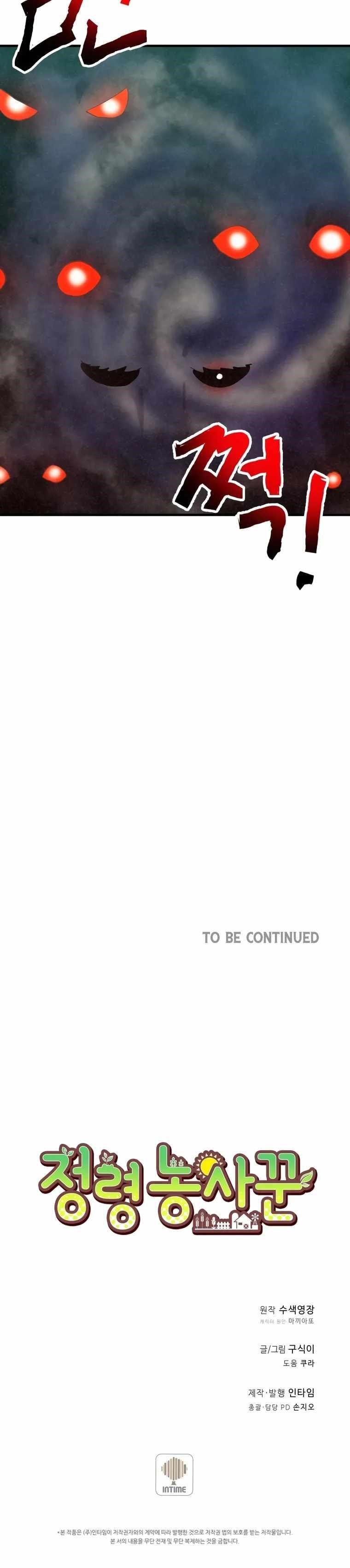 Spirit Farmer Chapter 161 - Page 24