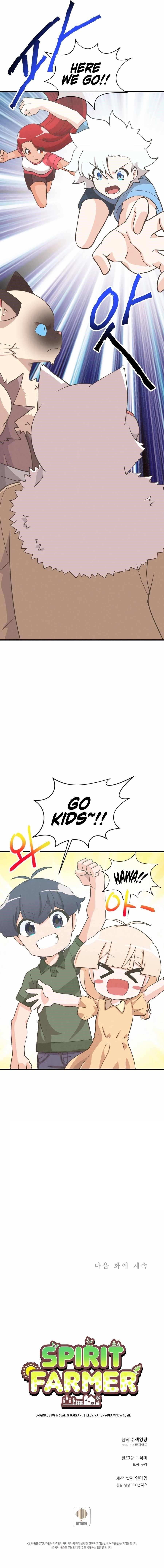 Spirit Farmer Chapter 164 - Page 12