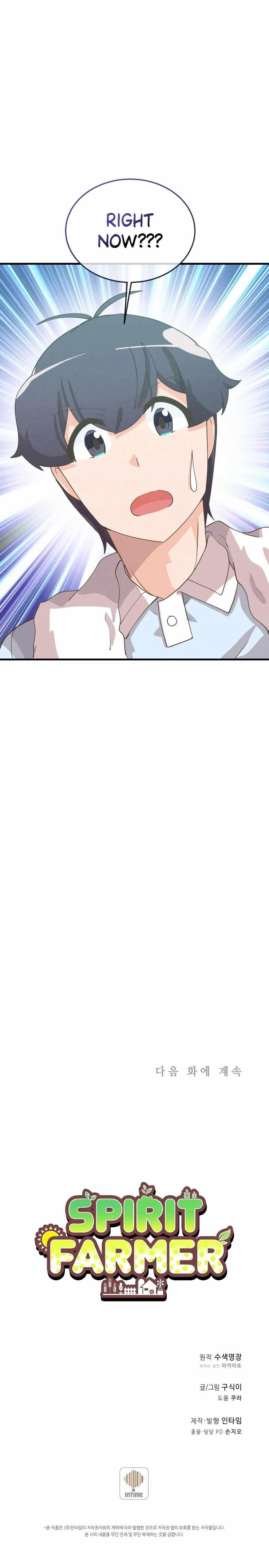 Spirit Farmer Chapter 170 - Page 12
