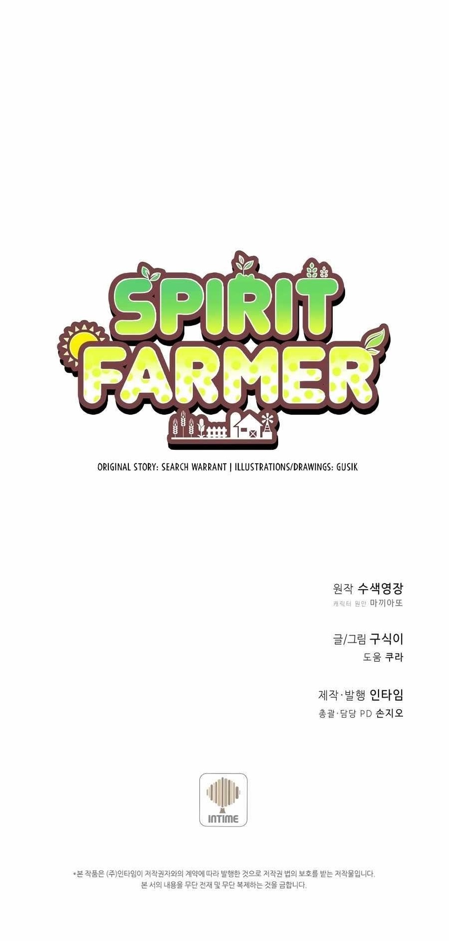 Spirit Farmer Chapter 176 - Page 12