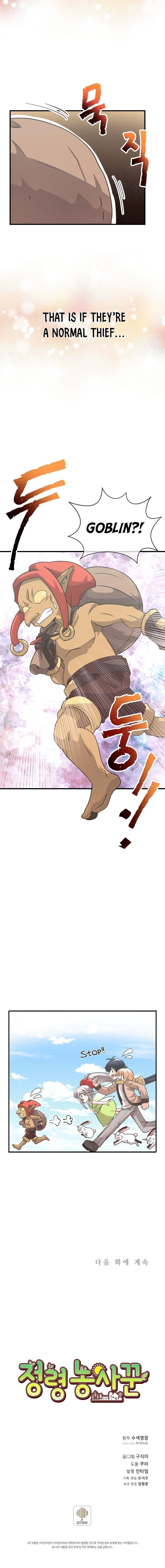 Spirit Farmer Chapter 22 - Page 5