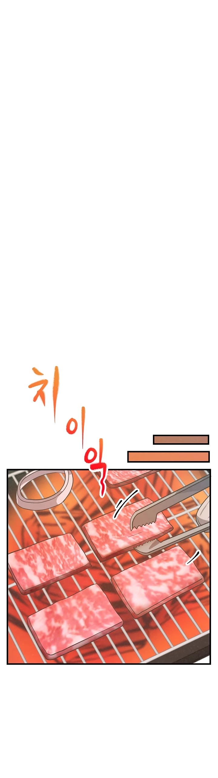 Spirit Farmer Chapter 45 - Page 23