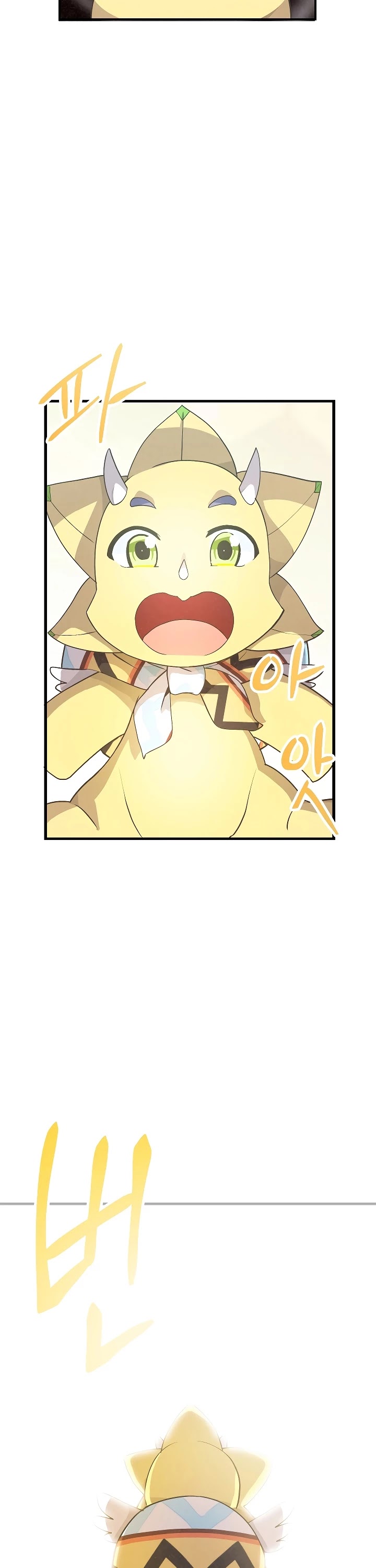 Spirit Farmer Chapter 46 - Page 27